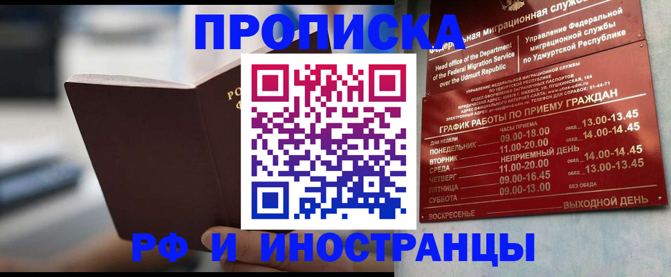 регистрация для дет. сада в Фрязино